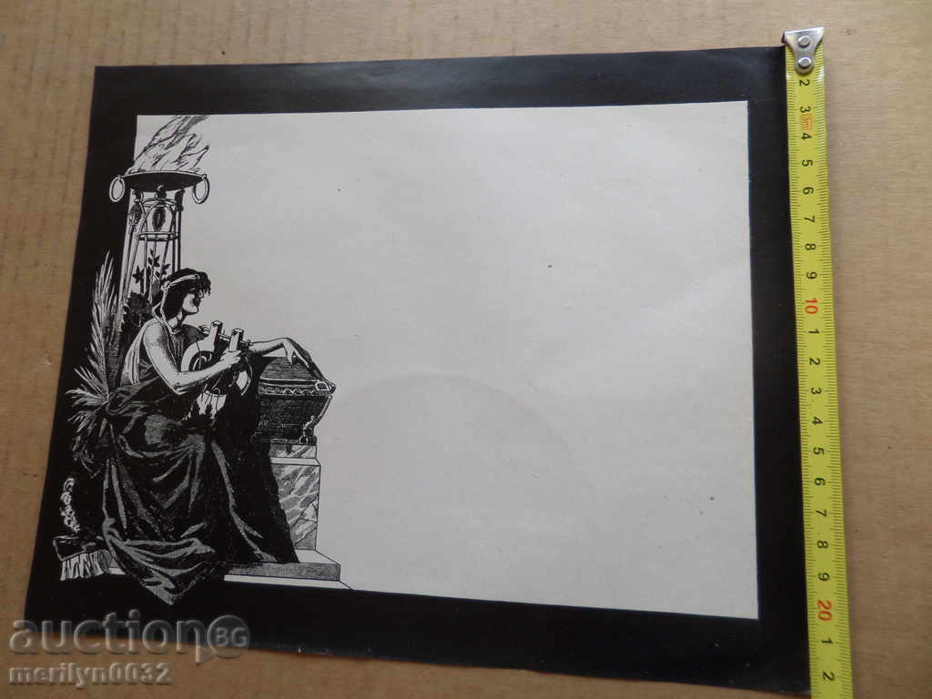 Delivery of Ancient obituary The Kingdom of Bulgaria 20th