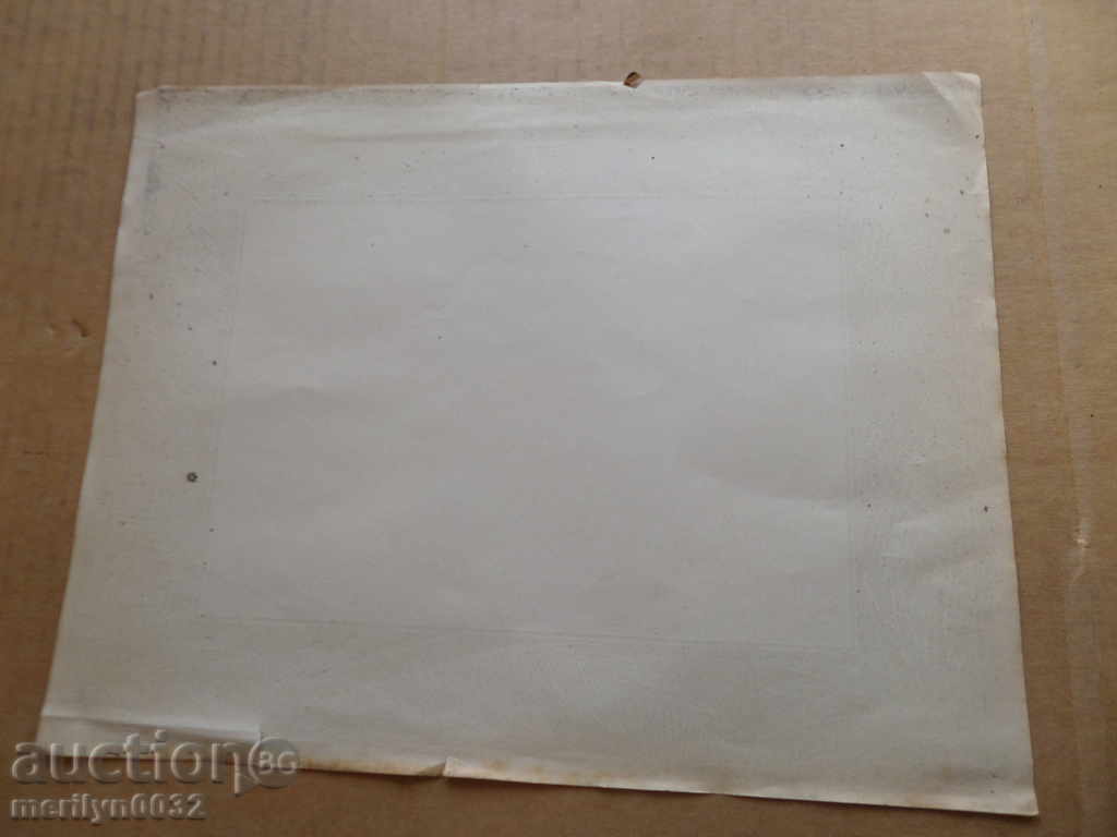 Ancient obituary The Kingdom of Bulgaria 20th - 5