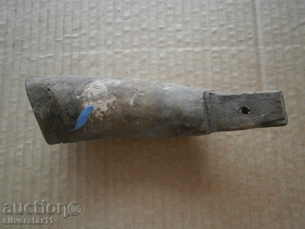 old horn with price 25.00 BGN | € 12.78 old horn with price 25.00 BGN | € 12.78
