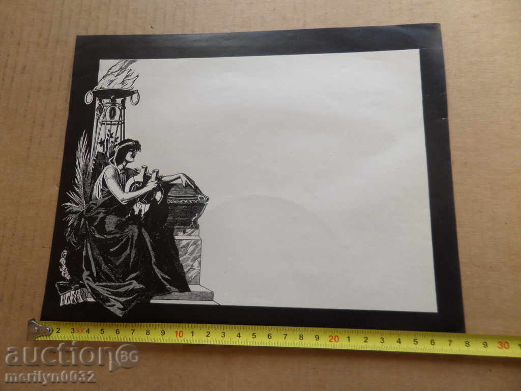 Ancient obituary The Kingdom of Bulgaria 20th with price 17.00 BGN | € 8.69 Ancient obituary The Kingdom of Bulgaria 20th with price 17.00 BGN | € 8.69