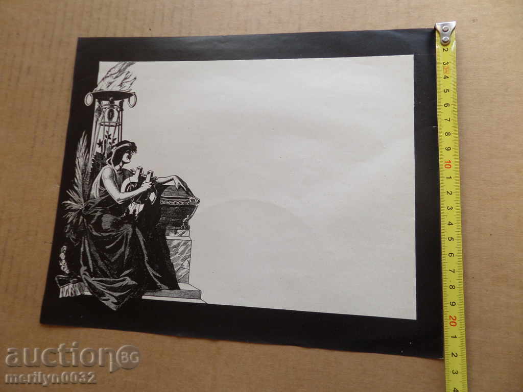 Auction Ancient obituary The Kingdom of Bulgaria 20th Auction Ancient obituary The Kingdom of Bulgaria 20th