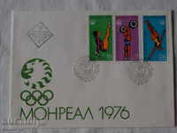 Български Първодневен пощенски плик   1976  К 118