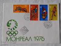 Български Първодневен пощенски плик   1976  К 118