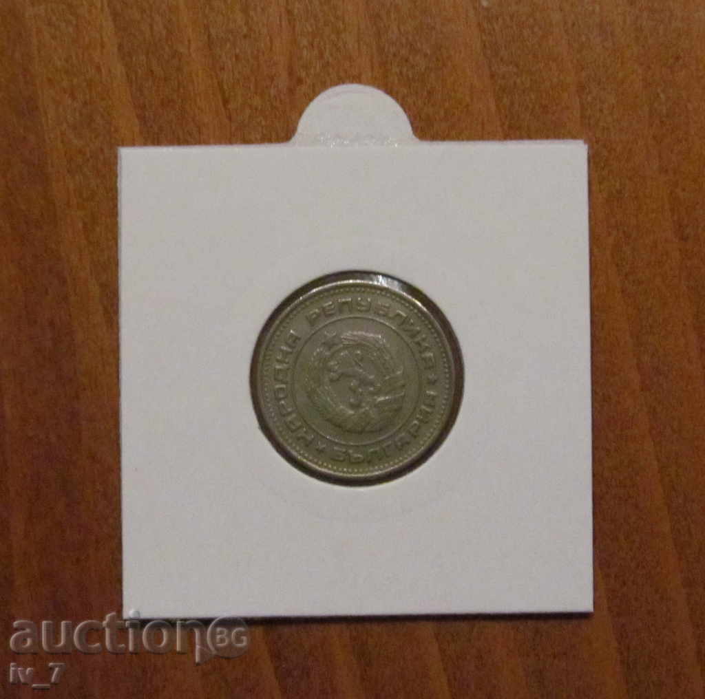 CURIOSITY - 20 cents 1974 CURIOSITY - 20 cents 1974