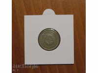 ΠΕΡΙΕΡΓΙΑ - 20 σεντς 1974