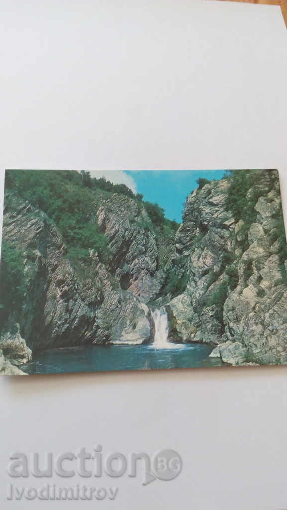 Пощенска картичка Медвен Местността Синия вир 1985