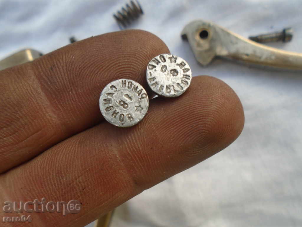 OLD TERMINATIONS FOR SAMPLING - ENERGOSAB. SAMOKOV - 5 OLD TERMINATIONS FOR SAMPLING - ENERGOSAB. SAMOKOV - 5