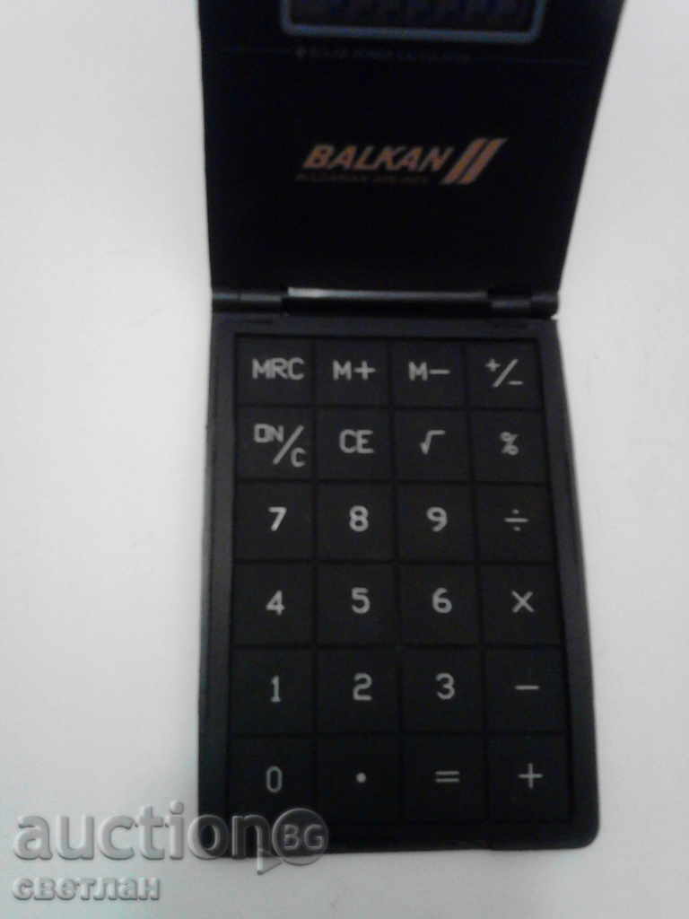 CALCULATOR FOR PROTECTION with price 12.00 BGN | € 6.14 CALCULATOR FOR PROTECTION with price 12.00 BGN | € 6.14
