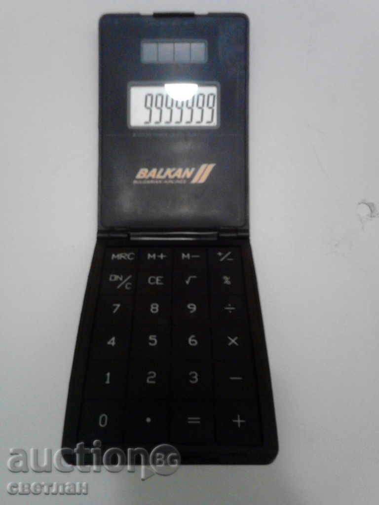 CALCULATOR FOR PROTECTION