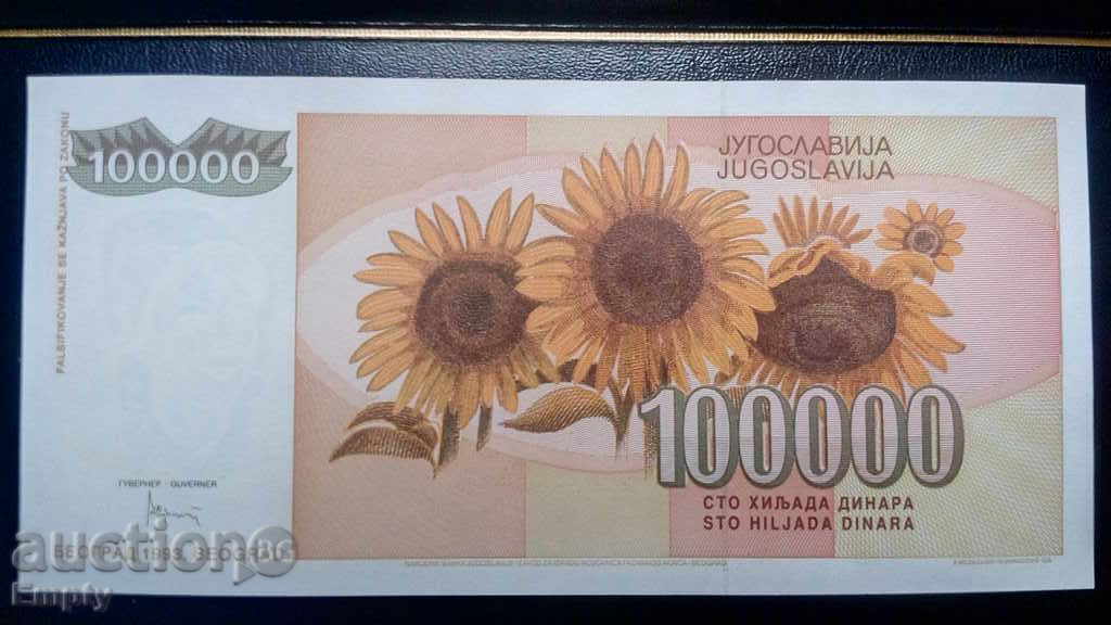 YUGOSLAVIA 100000 dinars 1993 - UNC! ZA reprint - RR with price 8.99 BGN | € 4.60