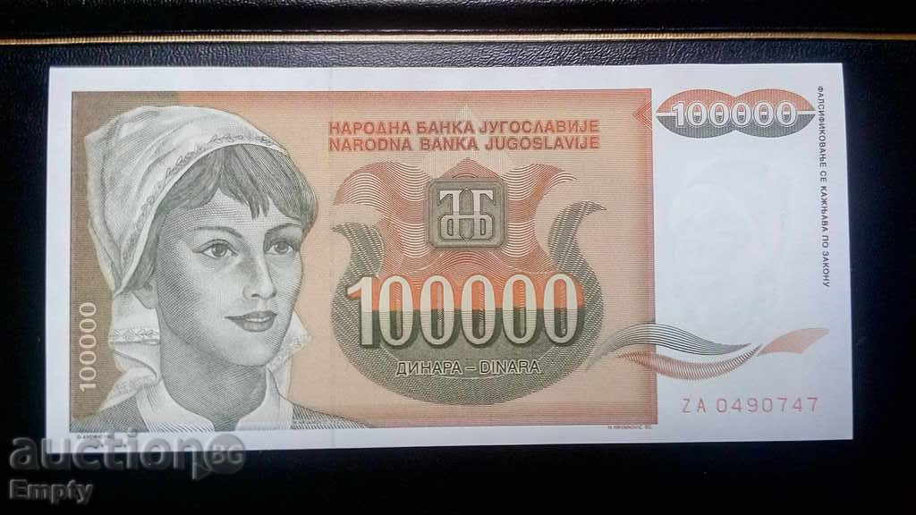 ΓΙΟΥΓΚΟΣΛΑΒΙΑ 100.000 δηνάρια το 1993 - UNC! ZA ανατύπωση - RR