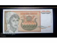 YUGOSLAVIA 100000 dinars 1993 - UNC! ZA reprint - RR