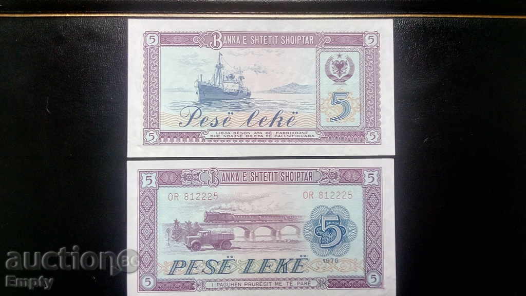 Albania lot 2 on 5 mild 1976 aUNC sequential numbers with price 15.00 BGN | € 7.67