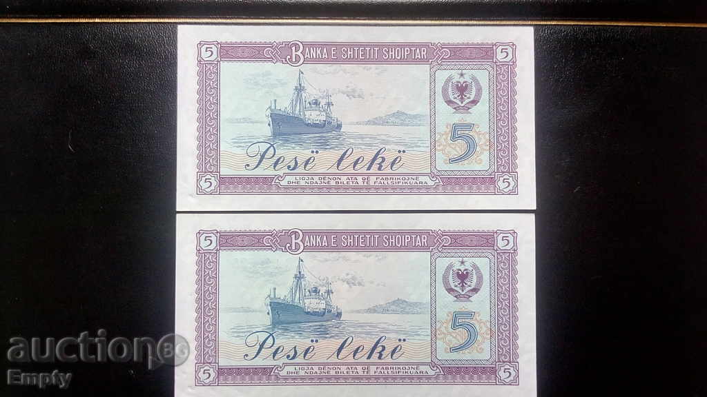 Auction  Albania lot 2 on 5 mild 1976 aUNC sequential numbers
