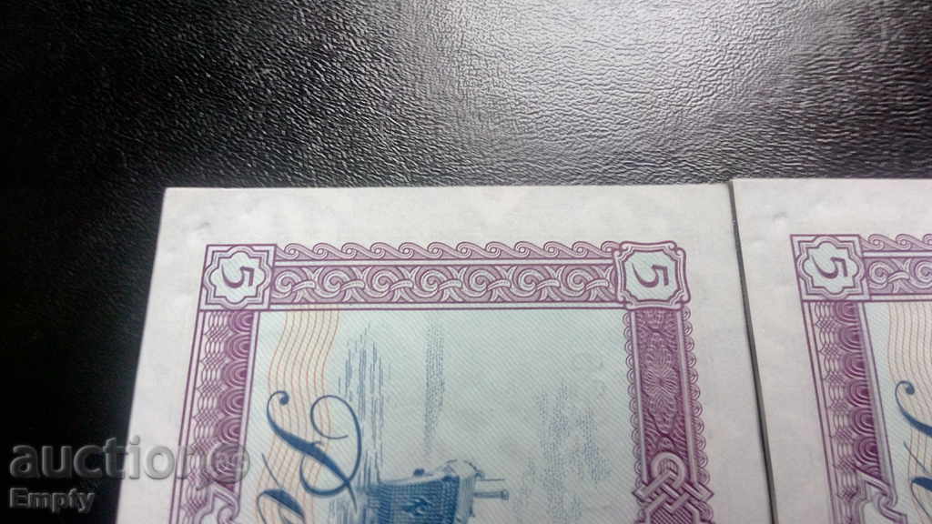 Delivery of Albania lot 2 on 5 mild 1976 aUNC sequential numbers