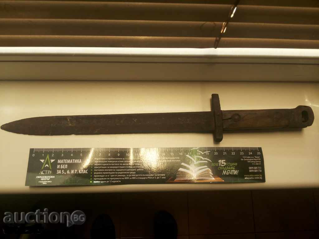 Auction a rare bayonet Auction a rare bayonet