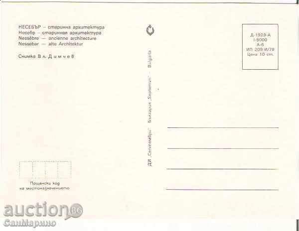 Map Bulgaria Nessebar Ancient Architecture 1 * with price 0.70 BGN | € 0.36 Map Bulgaria Nessebar Ancient Architecture 1 * with price 0.70 BGN | € 0.36