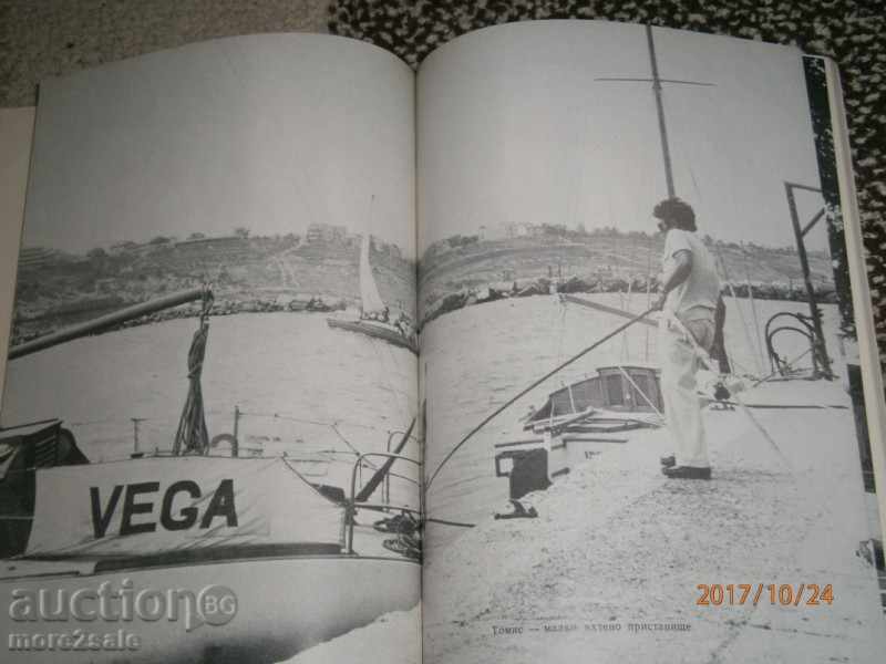 Auction  ASEN DREAMZHIEV - ON THE ROUTE OF ANCIENT SEAFARERS - 140 ST