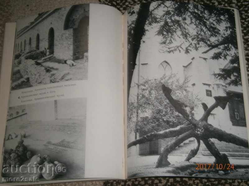 Delivery of ASEN DREAMZHIEV - ON THE ROUTE OF ANCIENT SEAFARERS - 140 ST