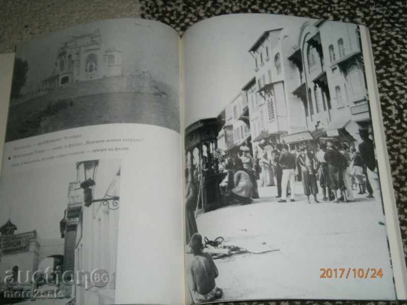 ASEN DREAMZHIEV - ON THE ROUTE OF ANCIENT SEAFARERS - 140 ST - 6