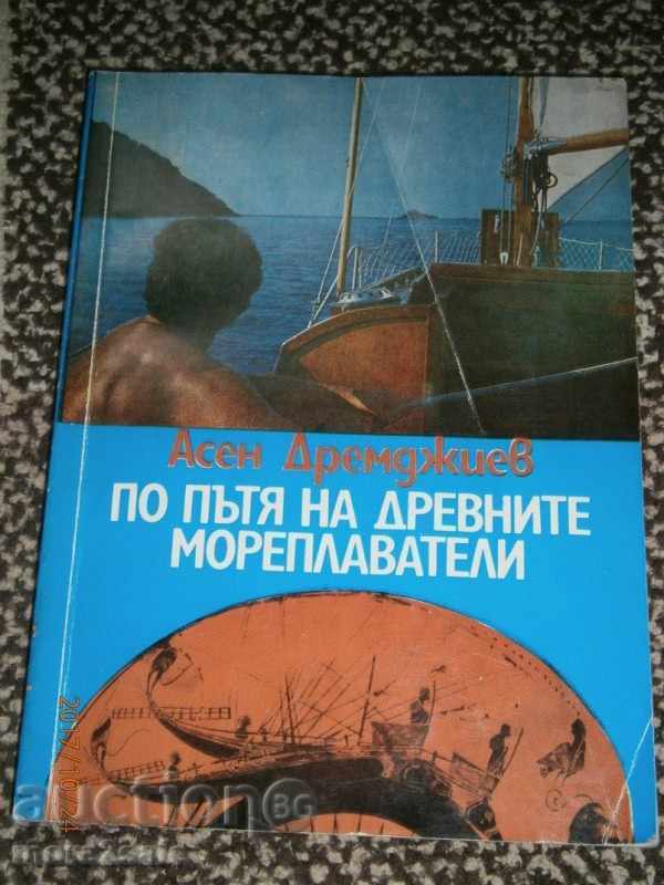 ASSEN DREMDZHIEV - calea de marinari antice - 140 CT