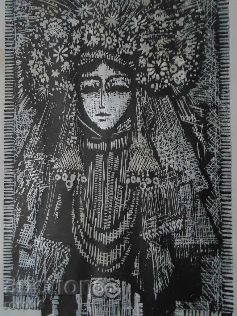 Δημοπρασία ZLATKA Oak (1927 - 1997) - Νύφη