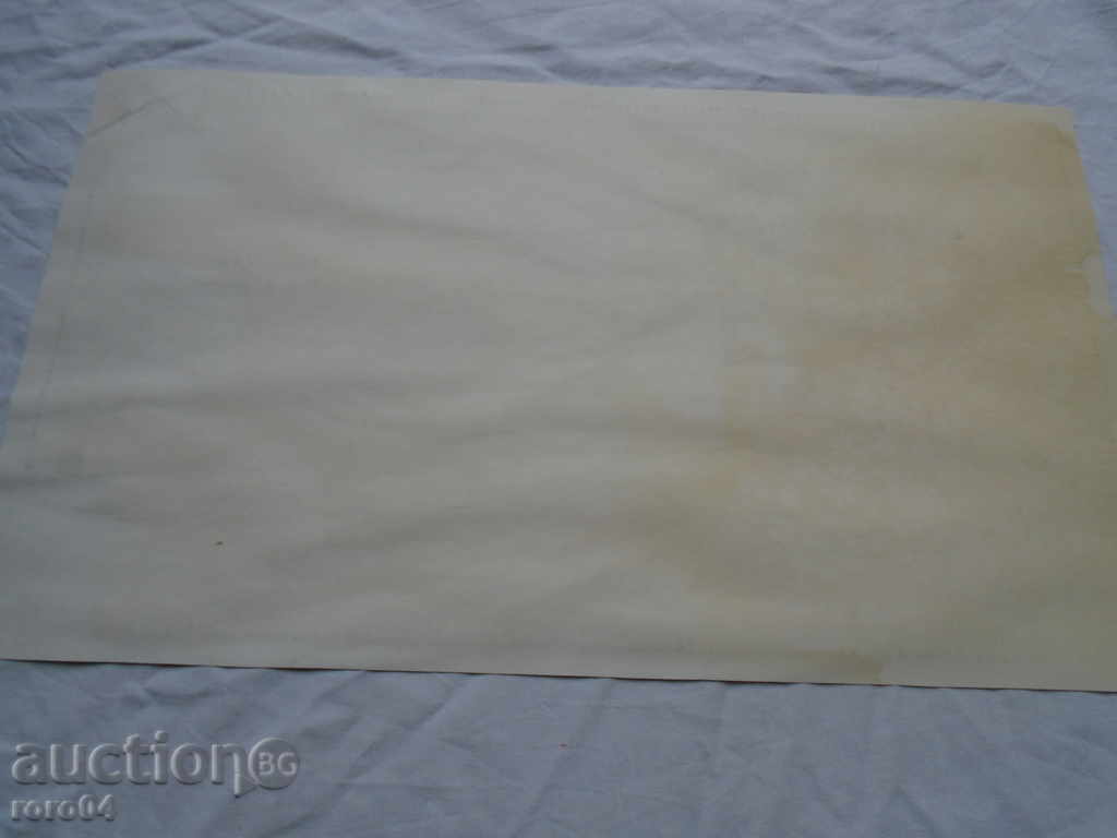 ZLATKA Oak (1927 - 1997) - Νύφη - 7