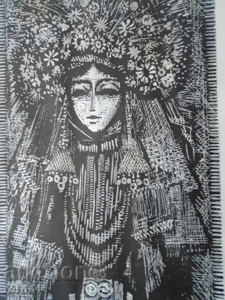 ZLATKA Oak (1927 - 1997) - Νύφη