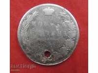 1 jumătate de argint 1846 Rusia (SPB-MW)