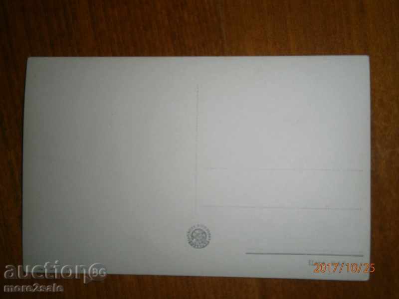 Postcard - NESEBAR - THE ST. ALITHURGITOS CHURCH with price 1.95 BGN | € 1.00 Postcard - NESEBAR - THE ST. ALITHURGITOS CHURCH with price 1.95 BGN | € 1.00