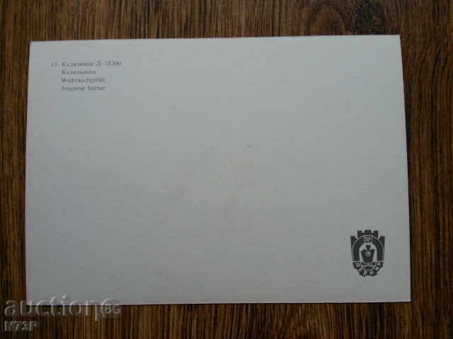 Auction  CARDS.COLECTION.CARDS