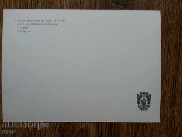 Auction  CARDS.COLECTION.CARDS