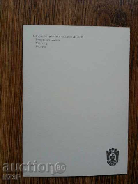 Auction CARDS.COLECTION.CARDS Auction CARDS.COLECTION.CARDS