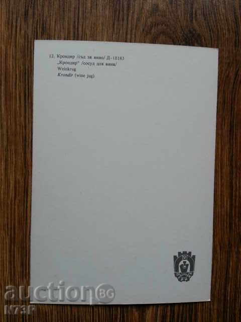 Auction CARDS.COLECTION.CARDS Auction CARDS.COLECTION.CARDS