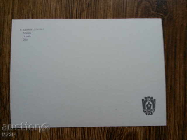 Auction  CARDS.COLECTION.CARDS