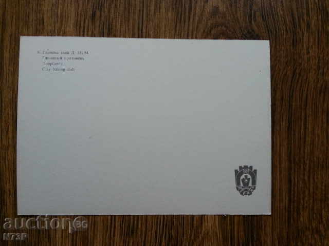 Auction  CARDS.COLECTION.CARDS