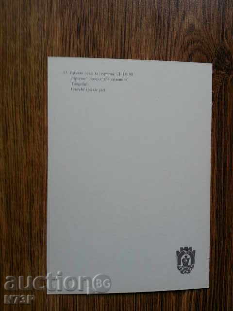 Auction CARDS.COLECTION.CARDS Auction CARDS.COLECTION.CARDS