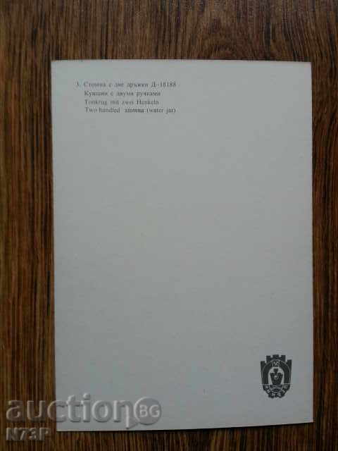 Auction CARDS.COLECTION.CARDS Auction CARDS.COLECTION.CARDS