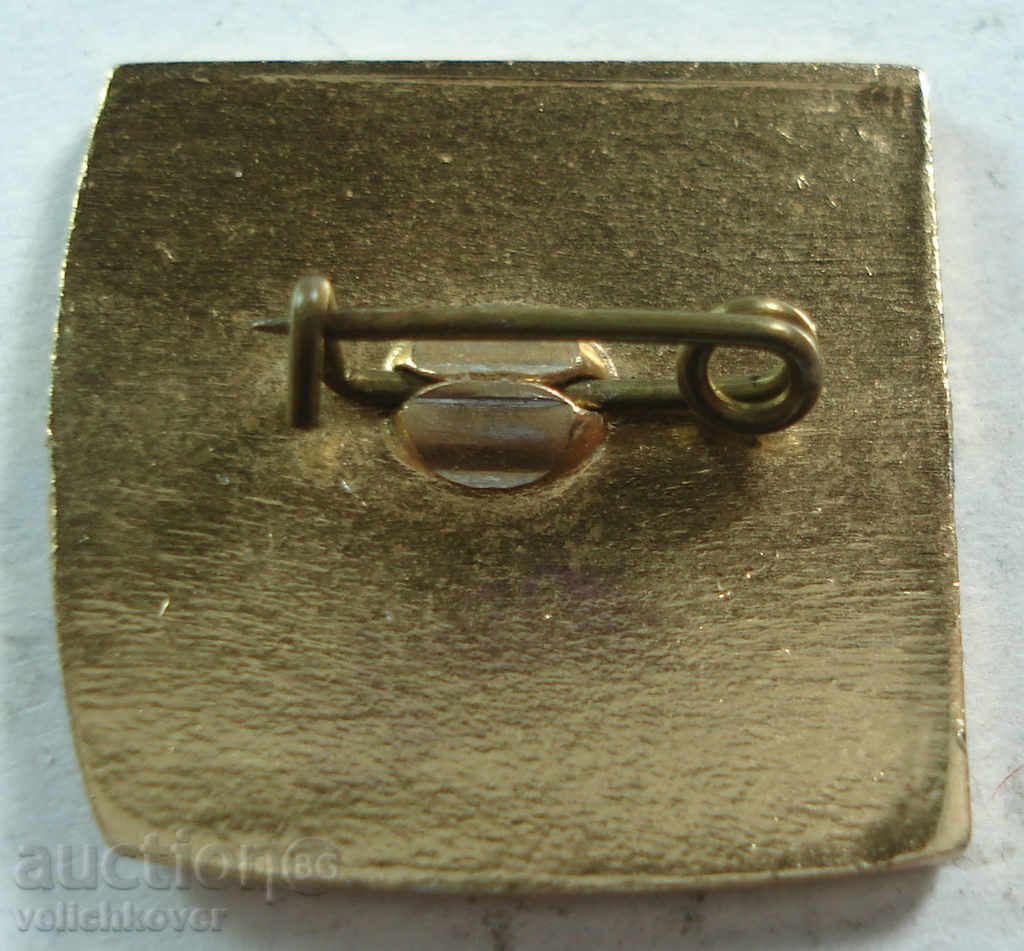 16613 ΕΣΣΔ σημάδι τουριστικές εγκαταστάσεις λίμνη Ilmen με τιμή 2.00 BGN | € 1.02 16613 ΕΣΣΔ σημάδι τουριστικές εγκαταστάσεις λίμνη Ilmen με τιμή 2.00 BGN | € 1.02