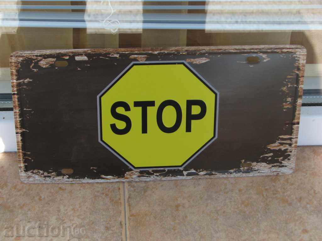 Μεταλλική πλάκα ενδεικτικό Stop Stop Διακοπή Προσοχή κίτρινο