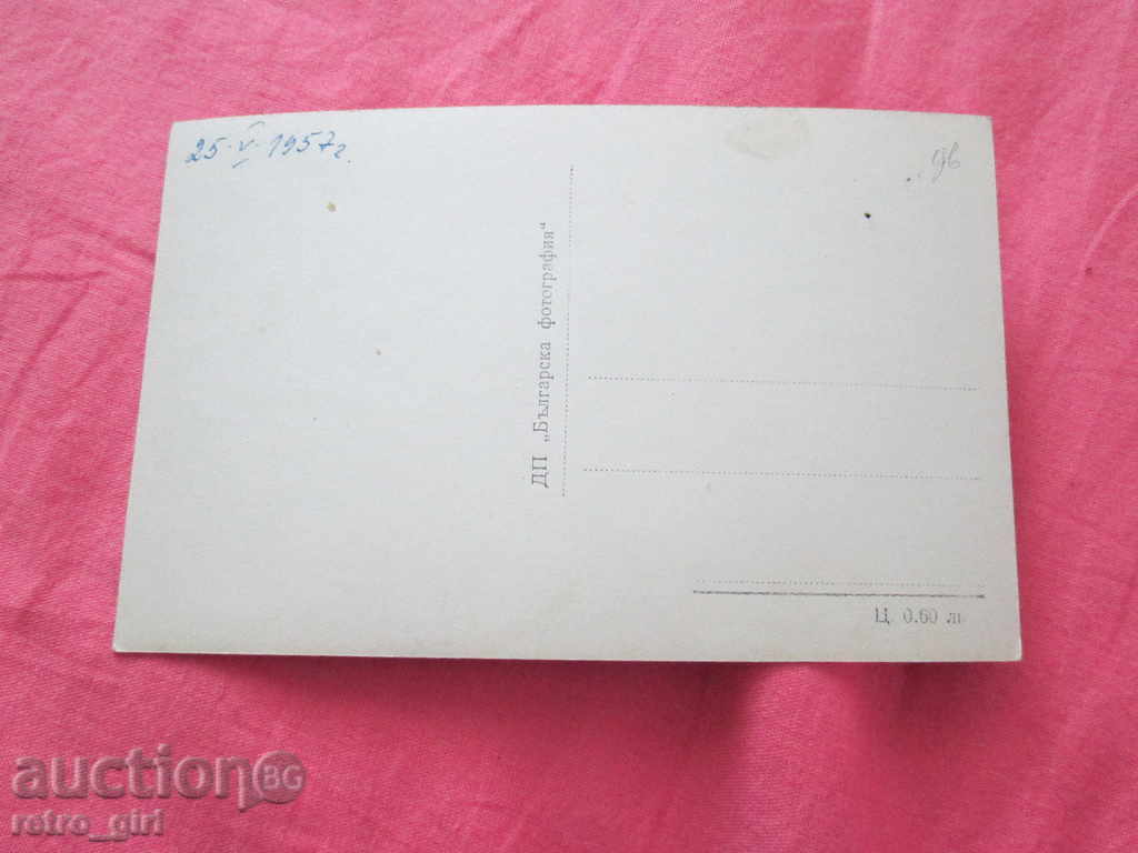 Η πώληση μια παλιά φωτογραφία. με τιμή 1.40 BGN | € 0.72 Η πώληση μια παλιά φωτογραφία. με τιμή 1.40 BGN | € 0.72