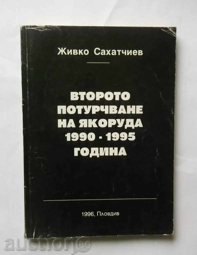 Η δεύτερη τουρκοποίηση του Γιακορούδα 1990-1995 Ζίβκο Σαχάτσιεφ