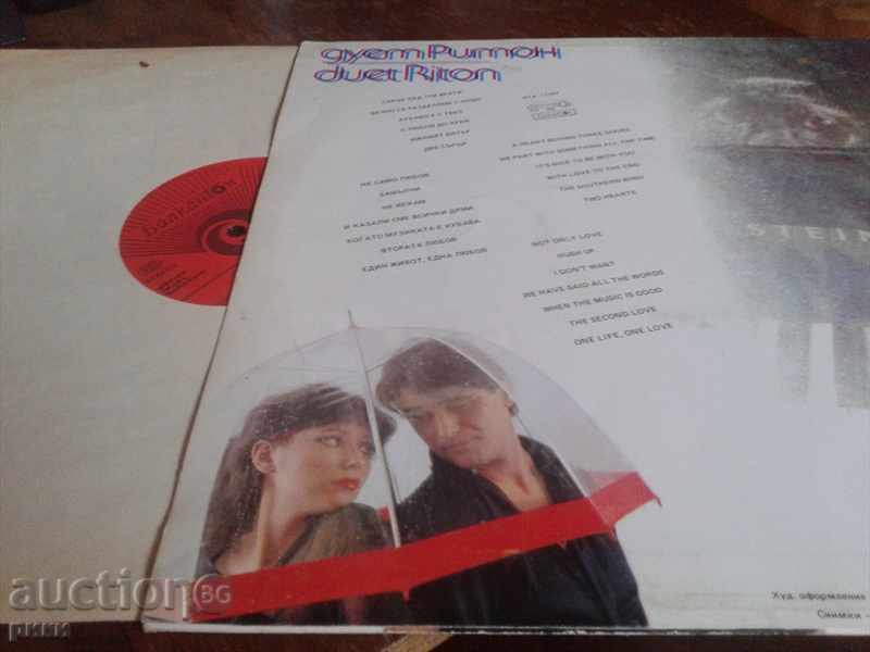 BTA 11287 Ryton Duet 1984 with price 10.00 BGN | € 5.11 BTA 11287 Ryton Duet 1984 with price 10.00 BGN | € 5.11