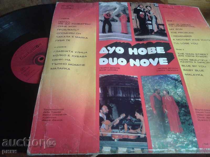 BTA 10313 Duo Nove with price 1.50 BGN | € 0.77 BTA 10313 Duo Nove with price 1.50 BGN | € 0.77