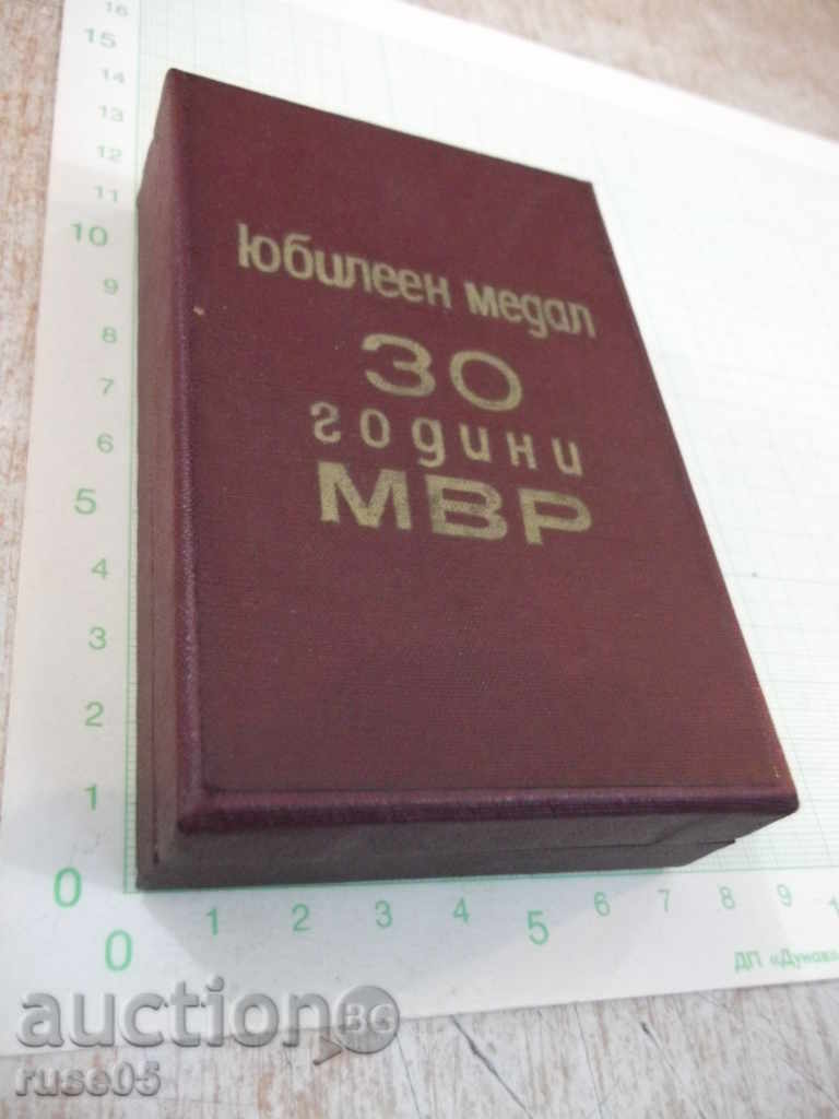 Box for "Jubilee Medal * 30 Years of MoI" with price 5.00 BGN | € 2.56 Box for "Jubilee Medal * 30 Years of MoI" with price 5.00 BGN | € 2.56