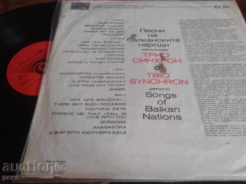 BTA 1743 Trio Synchronous Songs of the Balkan Peoples with price 4.00 BGN | € 2.05 BTA 1743 Trio Synchronous Songs of the Balkan Peoples with price 4.00 BGN | € 2.05