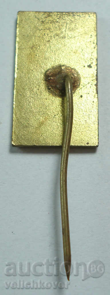 16630 Bulgaria sign Tobacco factory Haskovo with price 2.00 BGN | € 1.02 16630 Bulgaria sign Tobacco factory Haskovo with price 2.00 BGN | € 1.02