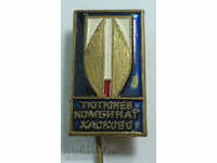 16630 Bulgaria semn de tutun fabrica Haskovo
