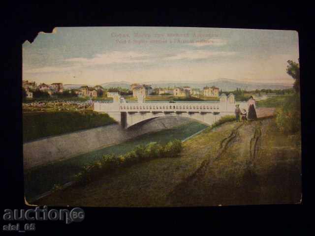 Carte poștală Sofiya.Mosta arsenalelor militare, de culoare