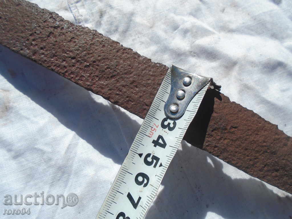 Аукцион СТАР КОВАН РУКАН